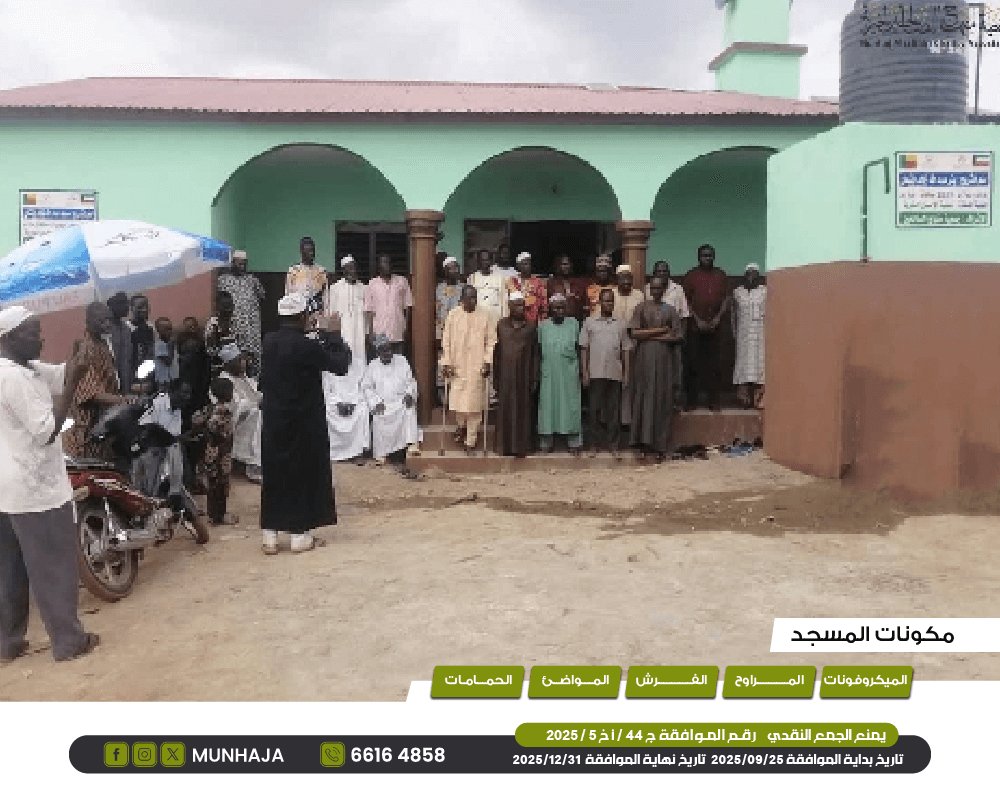 صورة مسجد 49 متر