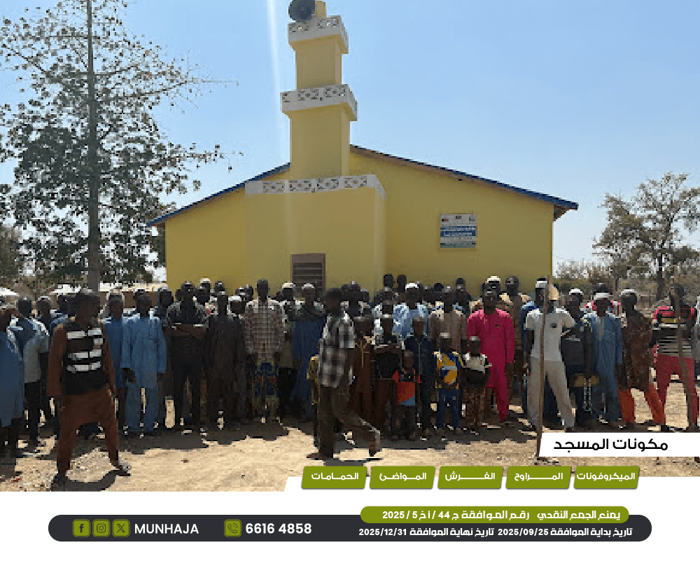 صورة مسجد 80 متر