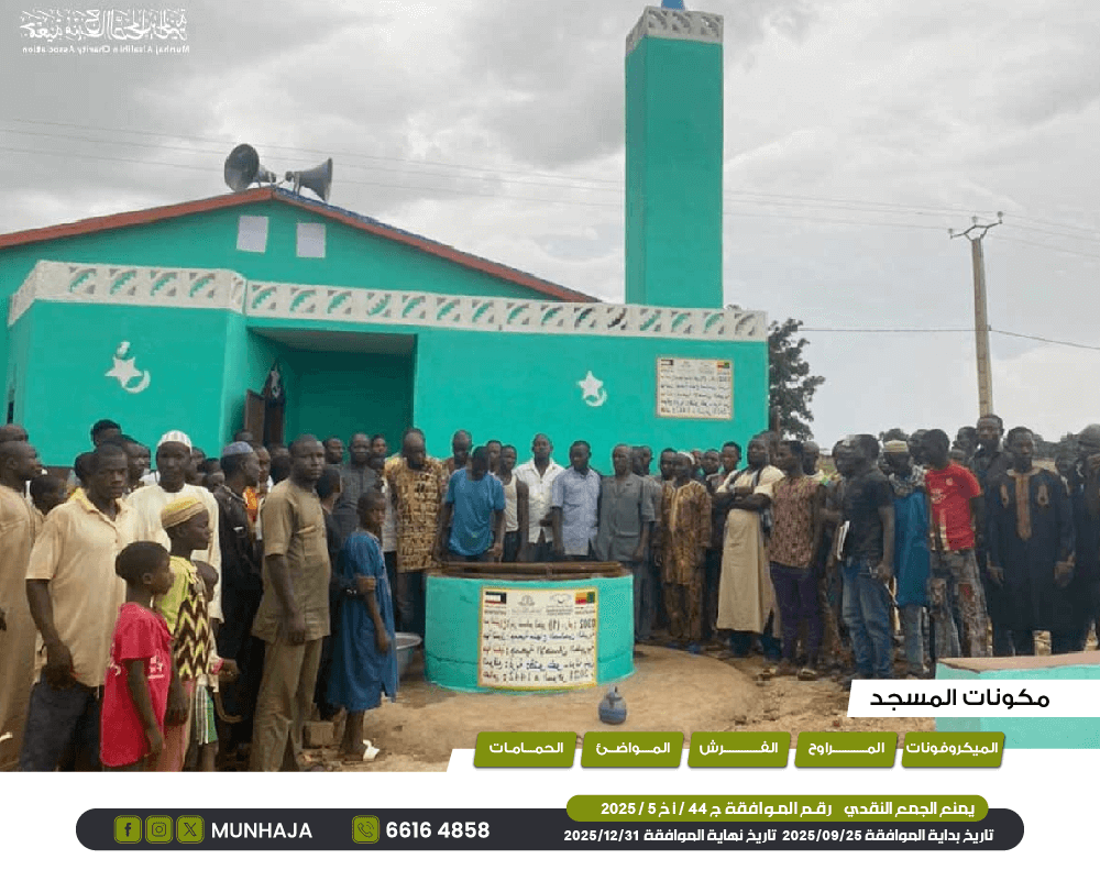 صورة مسجد 100 متر