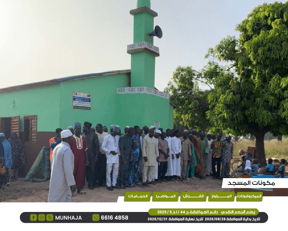 صورة مسجد 120 متر