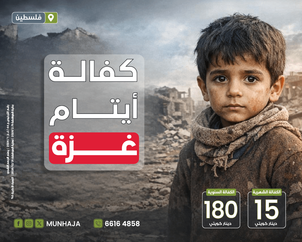 صورة كفالة أيتام غزة